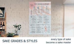 a sake poster on a bar wall